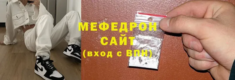 Наркота Ялта ГАШ  АМФ  Меф мяу мяу  ссылка на мегу зеркало  Героин  КОКАИН  Конопля 