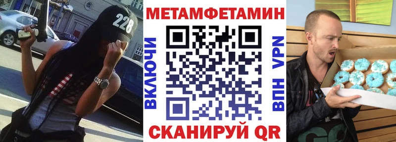 АМФЕТАМИН Premium  где купить наркоту  Ялта 