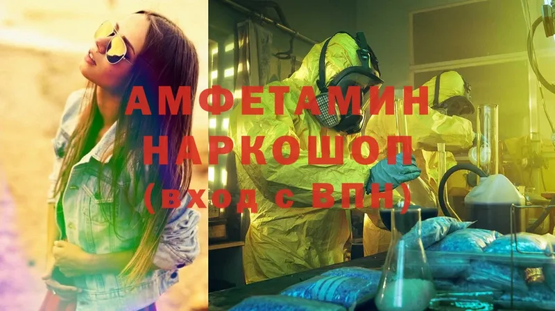 гидра онион  Ялта  Amphetamine VHQ 