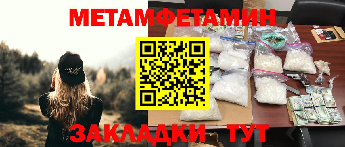Ялта  АМФЕТАМИН 97%  Вход с VPN 