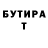 Амфетамин VHQ Nyah Notrealname