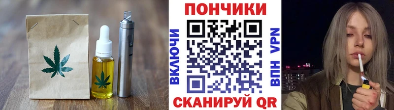 kraken ССЫЛКА Ялта Canna-Cookies марихуана