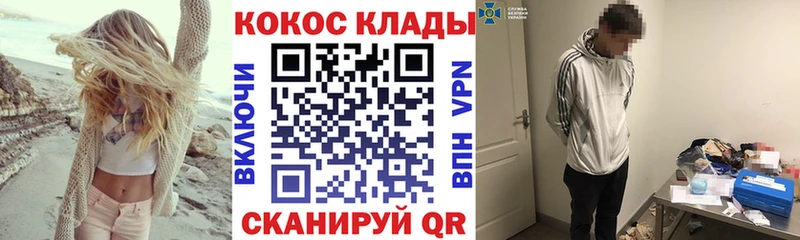 Cocaine Боливия  кракен сайт  Ялта  даркнет сайт 