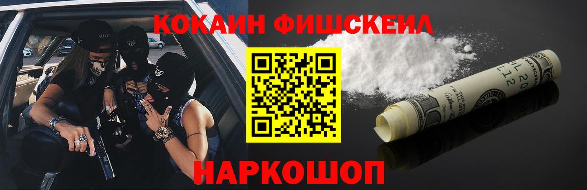 Кокаин Колумбийский Ялта