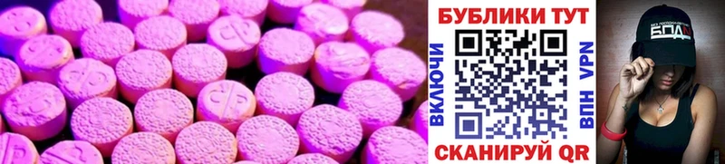 Ecstasy TESLA  Ялта 