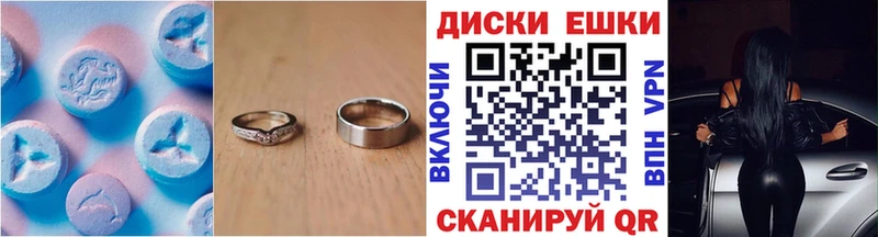 Экстази ешки Ялта