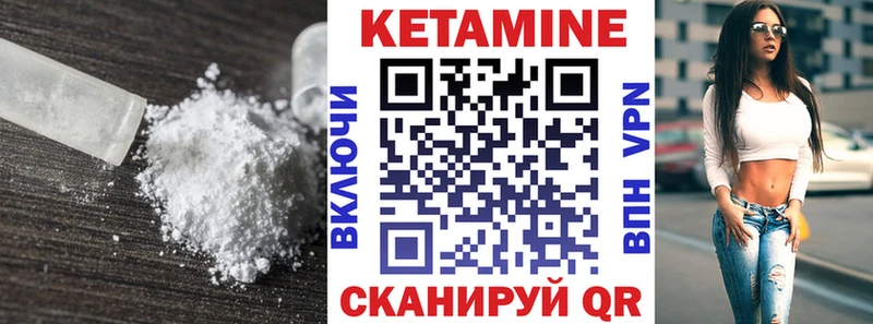 Кетамин ketamine  наркотики  Ялта 