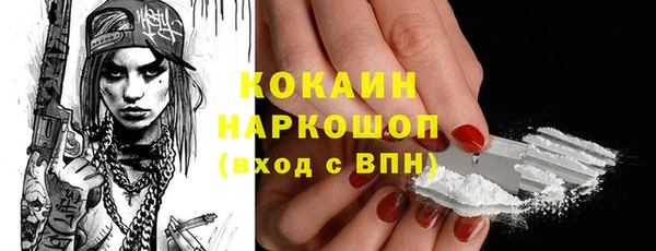 соль курить ск Няндома