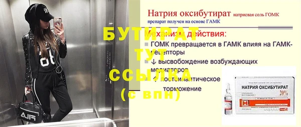 скорость Нягань