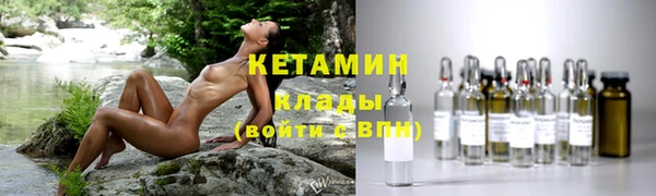 MESCALINE Куртамыш