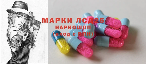 гидра Нязепетровск