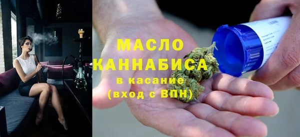гидра Нязепетровск