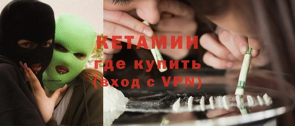амфетамин Осташков