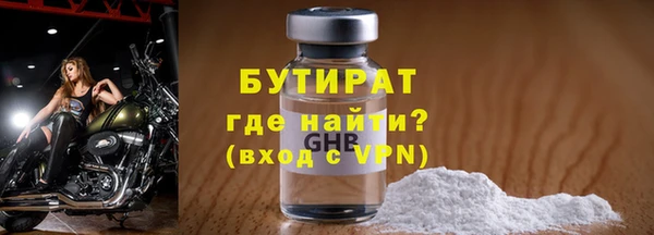 гидра Нязепетровск