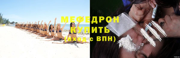гидра Нязепетровск