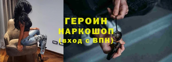 гидра Нязепетровск