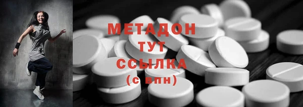 гидра Нязепетровск