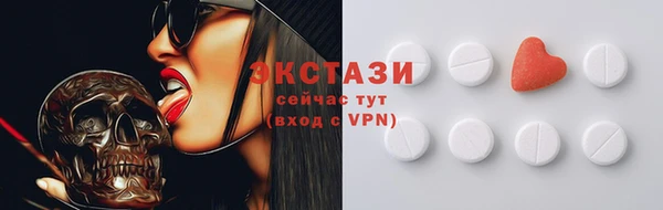 соль курить ск Няндома