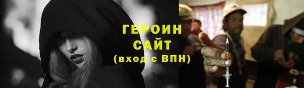амфетамин Осташков