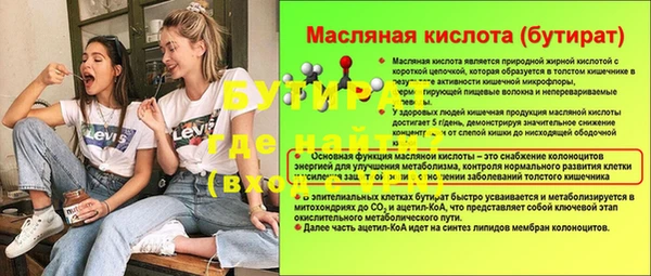 кокаин VHQ Осинники