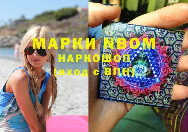 соль курить ск Няндома
