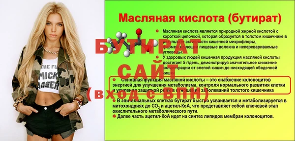 скорость Нягань