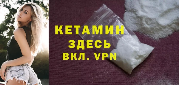 гидра Нязепетровск