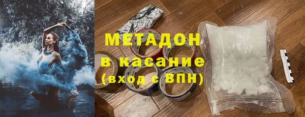 мяу мяу кристалл Верхний Тагил