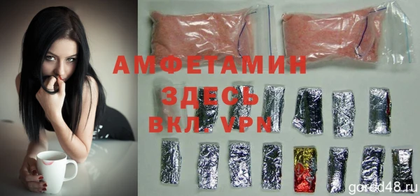 кокаин VHQ Осинники
