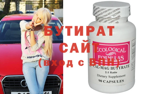 стафф Белоозёрский
