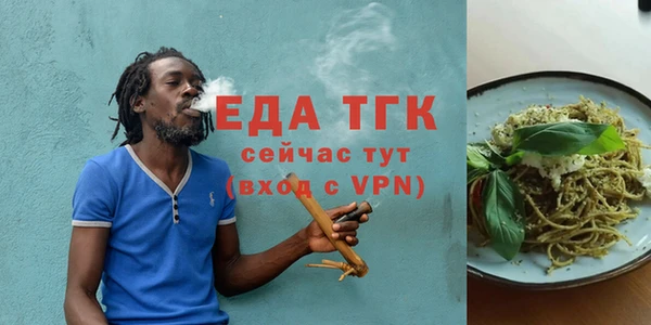 соль курить ск Няндома