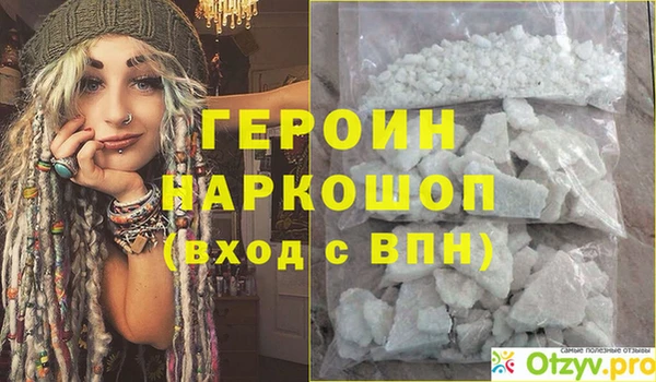 гидра Нязепетровск