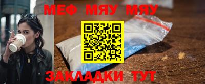 марихуана Донецк