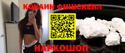 марихуана Донецк
