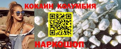 марихуана Донецк