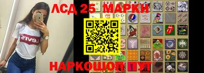 марихуана Донецк