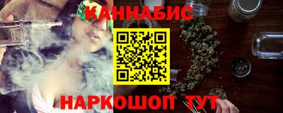 марихуана Донецк