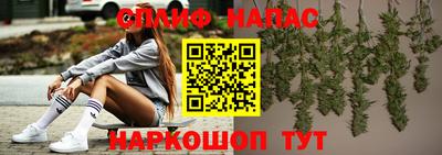 spice Донской
