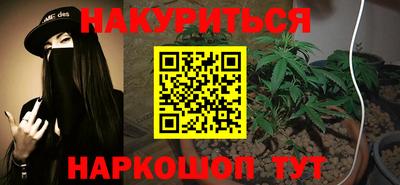 spice Донской