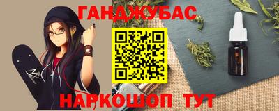 spice Донской