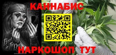 марихуана Донецк