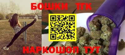 марихуана Донецк