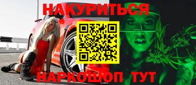 spice Донской