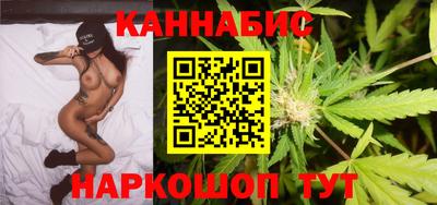 марихуана Донецк