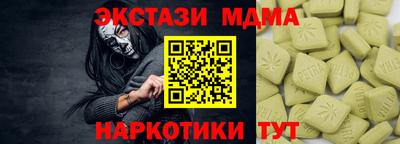 spice Донской