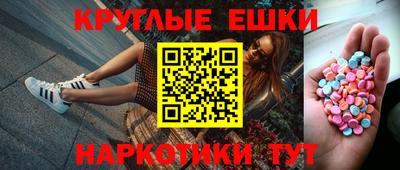 spice Донской
