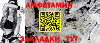 spice Донской