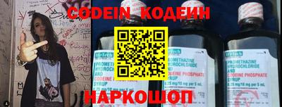 spice Донской