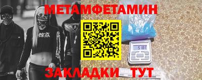 марихуана Донецк