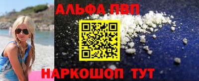 марихуана Донецк